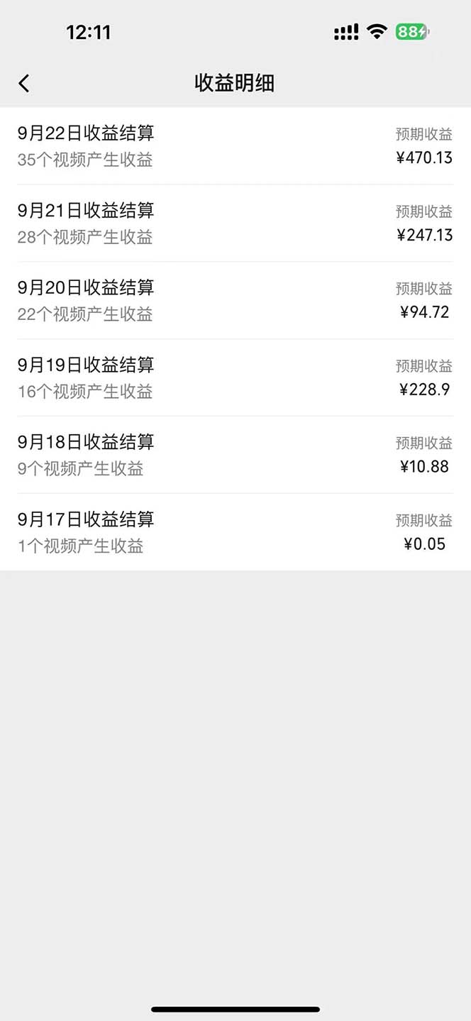 图片[1] - 2024影视解说最新玩法，AI一键生成原创影视解说， 十秒钟制作成品，解… - 严选资源大全 - 严选资源大全