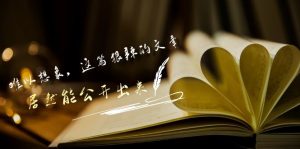 某公众号付费文章《难以想象，这篇狠辣的文章，居然能公开出来》 - 严选资源大全 - 严选资源大全
