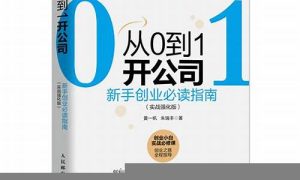 从零到一：网赚创业项目全解析(最挣钱网络创业项目) - 严选资源大全 - 严选资源大全