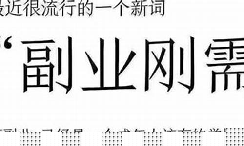 全职网赚创业项目，改变你的人生 - 严选资源大全 - 严选资源大全
