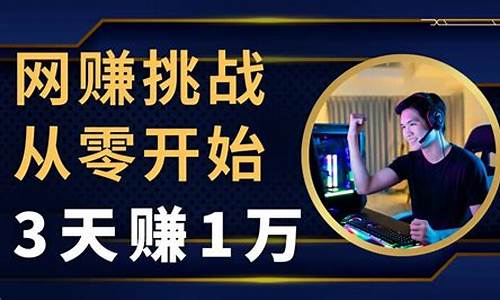创业网赚：从零到百万的成功故事(创业网有哪些网站) - 严选资源大全 - 严选资源大全