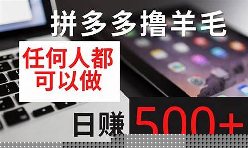 发掘网赚羊毛：创业者的致富秘籍 - 严选资源大全 - 严选资源大全