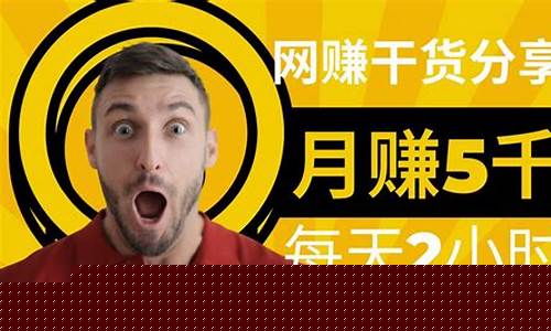 在家赚钱：最佳网赚项目推荐 - 严选资源大全 - 严选资源大全