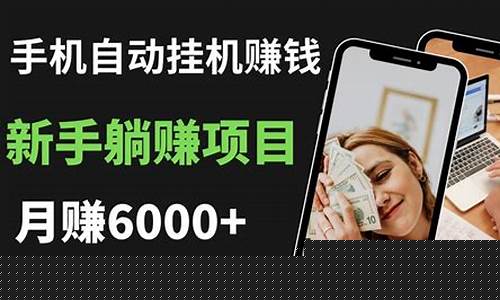 实地网赚项目：实现财务自由的捷径 - 严选资源大全 - 严选资源大全