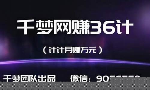 实战分享：成功网赚创业的关键 - 严选资源大全 - 严选资源大全