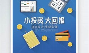小投资，大回报：羊毛创业新选择(90后薅羊毛获利45万) - 严选资源大全 - 严选资源大全