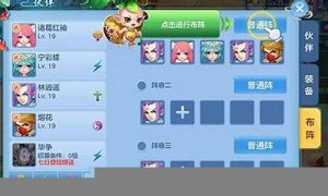 心法解析：如何选择网赚项目 - 严选资源大全 - 严选资源大全