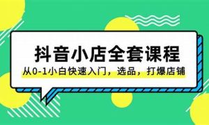 快速入门新疆网赚创业技巧揭秘(新疆网店挣钱么) - 严选资源大全 - 严选资源大全