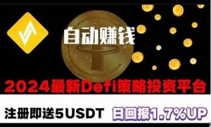 投资网赚的好项目(投资什么网络赚钱快) - 严选资源大全 - 严选资源大全