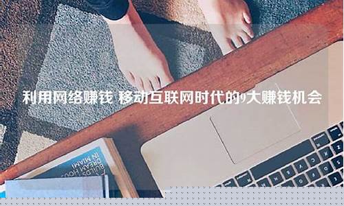 探索互联网赚钱新机会，快速致富秘籍 - 严选资源大全 - 严选资源大全