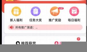 探索高收益网赚兼职，开启富足人生(赚收益的平台) - 严选资源大全 - 严选资源大全