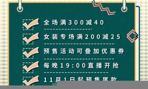 省钱必看：超值网赚项目分析(超值网购) - 严选资源大全 - 严选资源大全