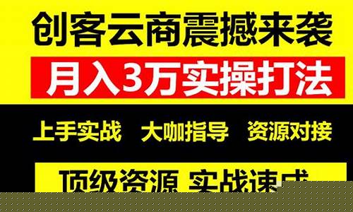 秒懂网赚项目，开启创业新局面(秒赚赚钱很简单) - 严选资源大全 - 严选资源大全