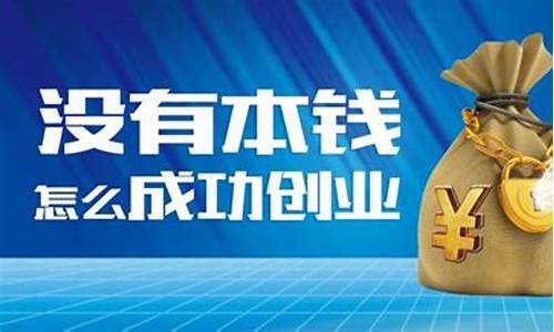 网赚创业项目：掌握成功的秘诀 - 严选资源大全 - 严选资源大全