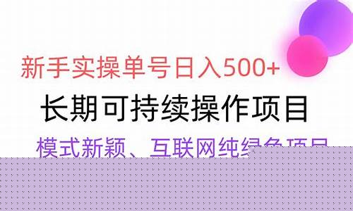 网赚新手如何快速盈利？ - 严选资源大全 - 严选资源大全