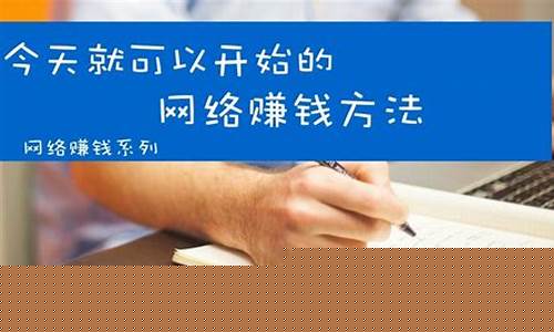 网赚时代，你不可错过的创业机会(2020年网络赚钱创业) - 严选资源大全 - 严选资源大全