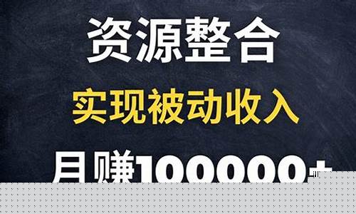 网赚资源整合，轻松获取更多收益(最新网络赚钱资源) - 严选资源大全 - 严选资源大全