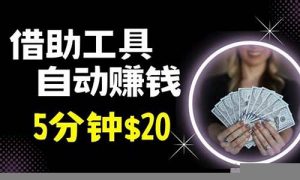 网赚赚钱项目哪家好平台 - 严选资源大全 - 严选资源大全