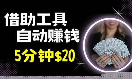 网赚赚钱项目哪家好平台 - 严选资源大全 - 严选资源大全