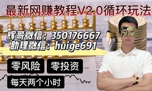网赚项目揭秘：轻松赚取第一桶金 - 严选资源大全 - 严选资源大全