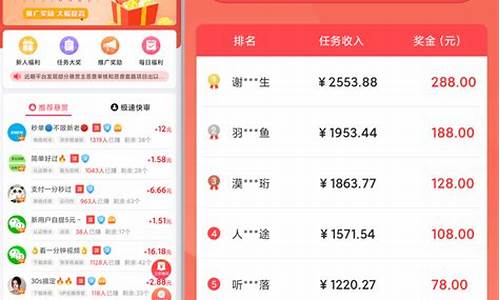 网赚项目软件哪个好 - 严选资源大全 - 严选资源大全