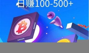 网赚项目那个品牌好 - 严选资源大全 - 严选资源大全