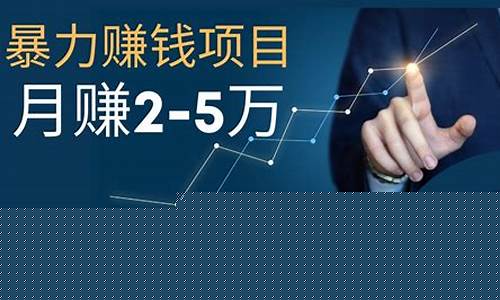 网赚项目，让收入增长不再难 - 严选资源大全 - 严选资源大全