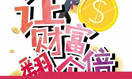 让你财富翻倍的网赚项目揭秘 - 严选资源大全 - 严选资源大全