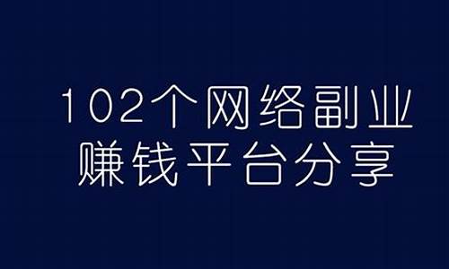 赚外快必看：网赚副业新趋势(赚钱的网络副业) - 严选资源大全 - 严选资源大全