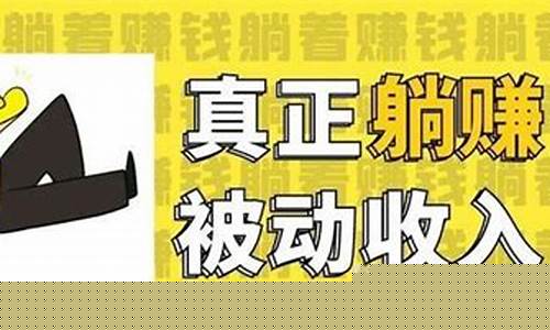 零投资和网赚项目哪个好(零投资赚钱的平台) - 严选资源大全 - 严选资源大全