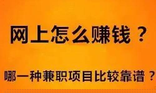 靠谱的网赚好项目 - 严选资源大全 - 严选资源大全