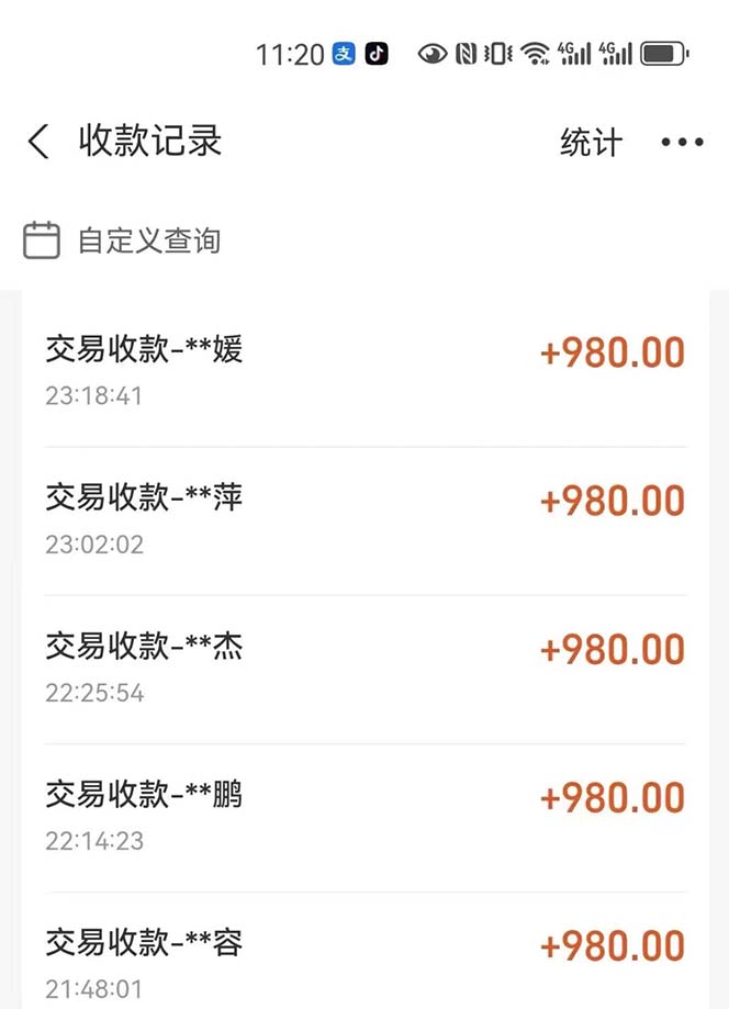 图片[2] - （12941期）最燃蓝海项目 数字IP孵化 适合各个行业变现 小白也能日入5位数 - 严选资源大全 - 严选资源大全