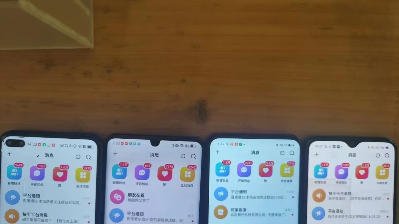 图片[3] - 全平台无脑搬运，短剧，影视，美女赛道皆可，7天涨粉上万+，多种变现途径 - 严选资源大全 - 严选资源大全