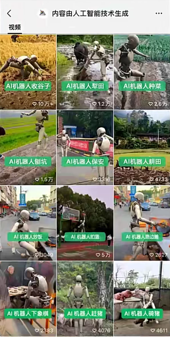 图片[2] - 靠AI机器人视频爆火，日赚300+，好项目早学会早吃肉 - 严选资源大全 - 严选资源大全