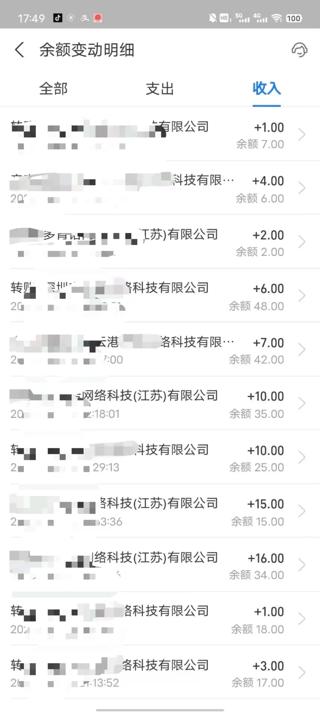 图片[2] - 和人聊天就能赚米，直接上手，10分钟提现，小白矩阵操作月收益破万 - 严选资源大全 - 严选资源大全