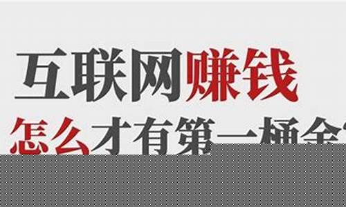 手机互联网赚钱好项目(手机网络挣钱) - 严选资源大全 - 严选资源大全