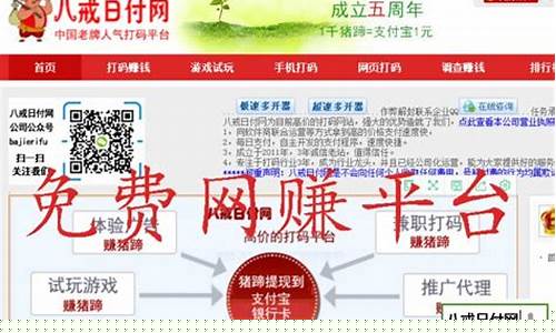 日付网赚好项目(日付网上兼职) - 严选资源大全 - 严选资源大全