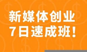 有什么好的大众网赚项目 - 严选资源大全 - 严选资源大全