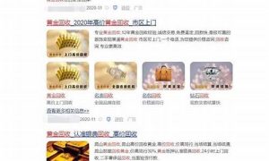 有什么好的网赚暴利项目(有什么好的网络赚钱项目) - 严选资源大全 - 严选资源大全