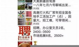 有网赚的好项目么(有没有网络赚钱的) - 严选资源大全 - 严选资源大全