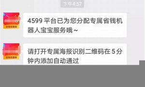 用什么样的网赚项目好(什么网络赚钱快) - 严选资源大全 - 严选资源大全