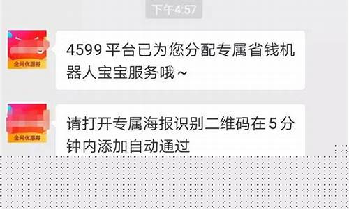 用什么样的网赚项目好(什么网络赚钱快) - 严选资源大全 - 严选资源大全