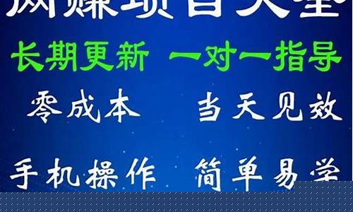 网上有啥好的网赚项目 - 严选资源大全 - 严选资源大全