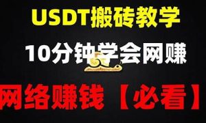 网赚工作室做什么项目好 - 严选资源大全 - 严选资源大全