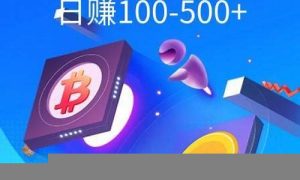 网赚有啥好项目吗 - 严选资源大全 - 严选资源大全