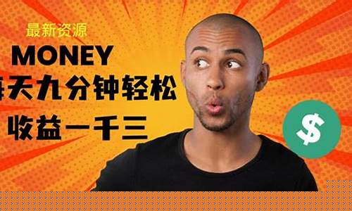 网赚赚钱项目哪家产品好 - 严选资源大全 - 严选资源大全