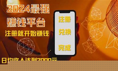 网赚项目平台哪个好 - 严选资源大全 - 严选资源大全