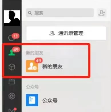 图片[2] - 最新小红书引流自热，轻松日引上百精准宝妈创业粉，滚雪球模式，门槛低的新规则玩法 - 严选资源大全 - 严选资源大全