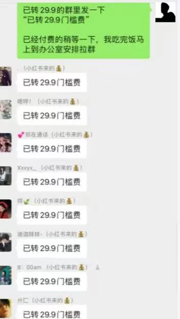 图片[3] - 最新小红书引流自热，轻松日引上百精准宝妈创业粉，滚雪球模式，门槛低的新规则玩法 - 严选资源大全 - 严选资源大全