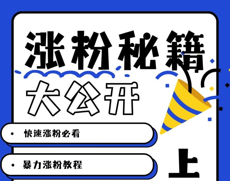 最新AI美女玩法,颜值涨粉,不需要什么技术和剪辑基础 - 严选资源大全 - 严选资源大全